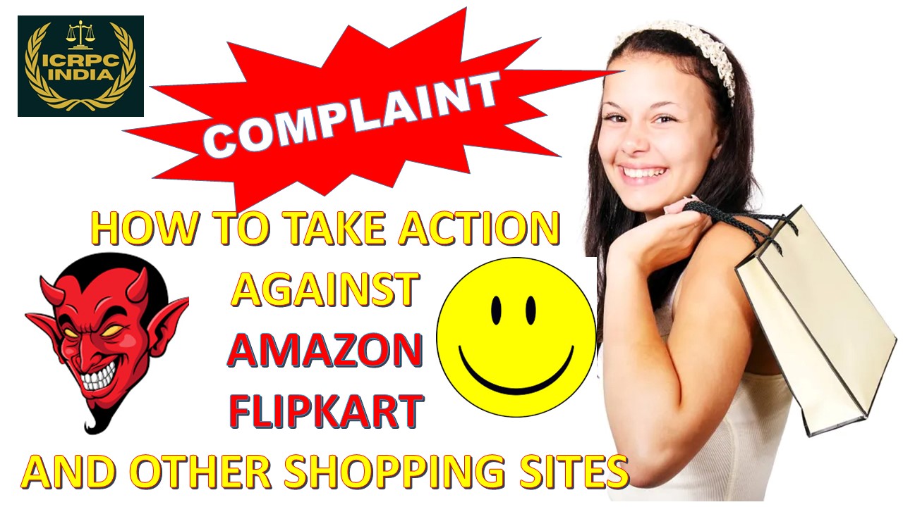 amazon complaint