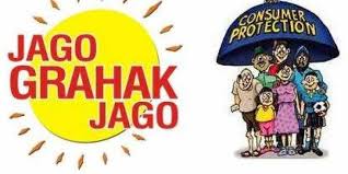 complaint against amazon